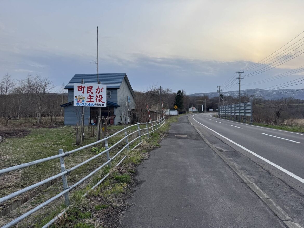 Ainu land rights in crosshairs as Hokkaido communities debate nuclear waste Ainu land rights in crosshairs as Hokkaido communities debate nuclear waste