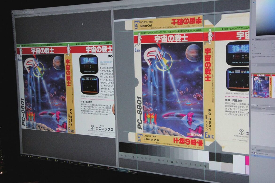 ‘Our ultimate goal is to save every single Japanese video game’ ‘Our ultimate goal is to save every single Japanese video game’