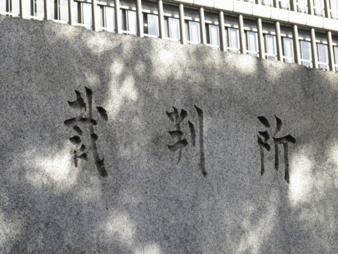 Osaka man detained for three weeks under human protection law