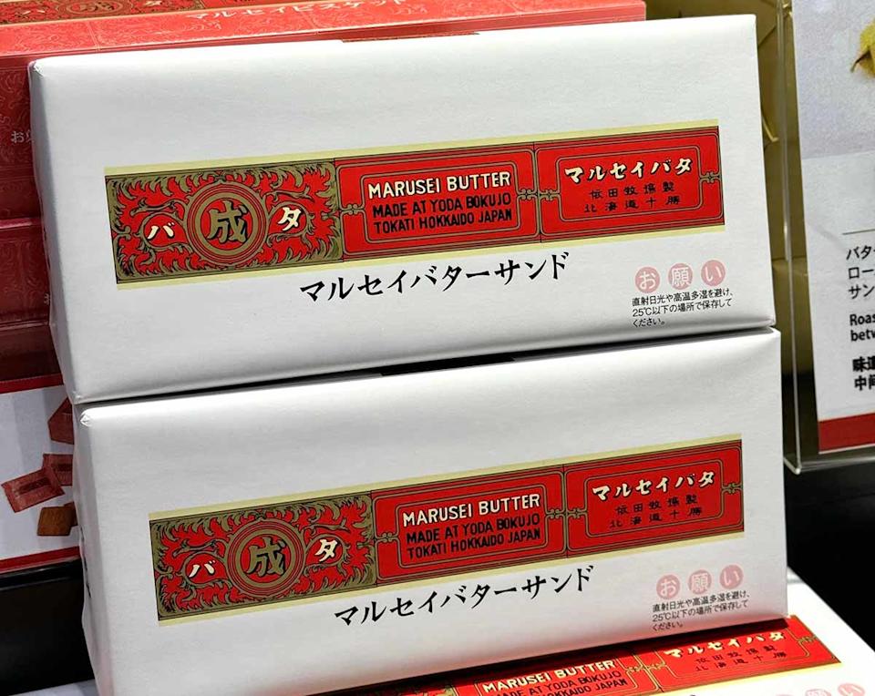 Takashimaya Hokkaido Fair jul - Marusei Butter Sandwich