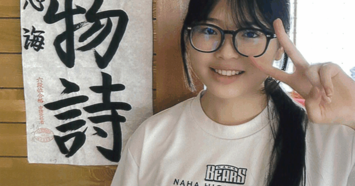 Host families needed for Japanese exchange students visiting Lompoc | Local News Host families needed for Japanese exchange students visiting Lompoc | Local News