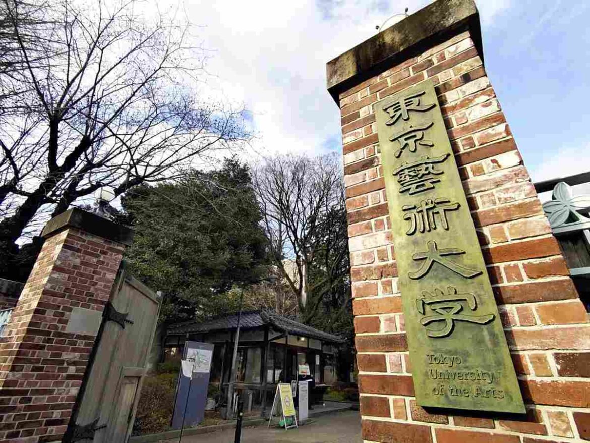 Tokyo University of the Arts to Establish Game Department MA; Aims to Conduct, Disseminate Game Research