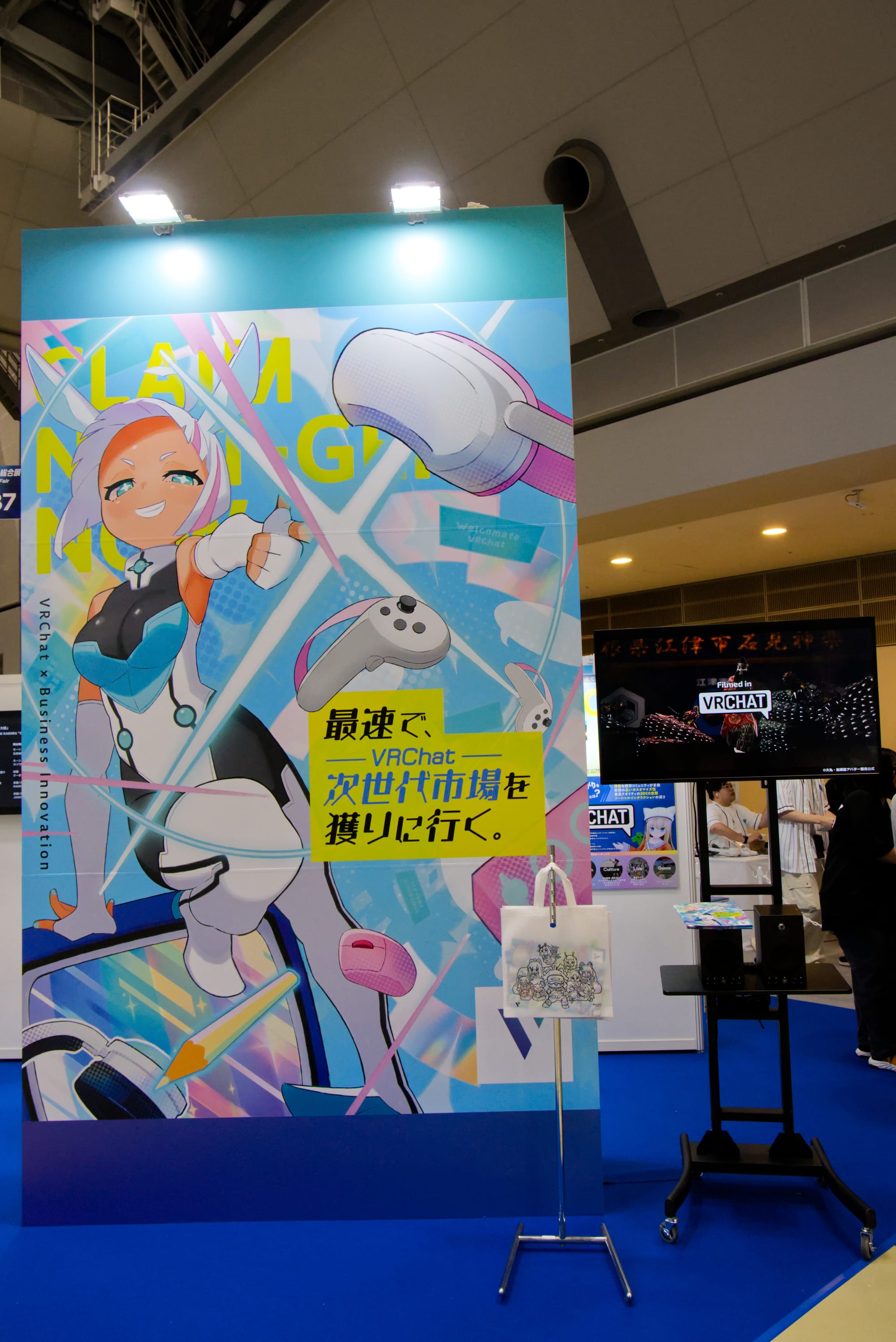 Expo booth showing an advert for VRChat