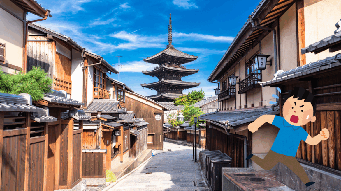 A picture of the street leading up to Hōkanji with an Irasutoya guy running away from it in horror