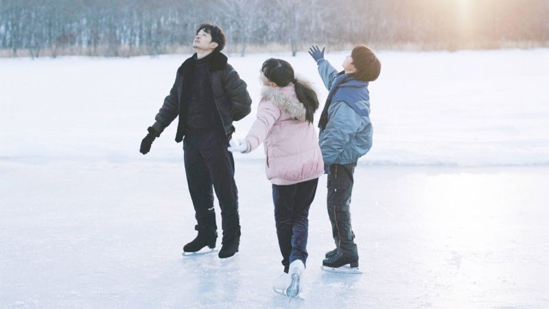 My Sunshine Film