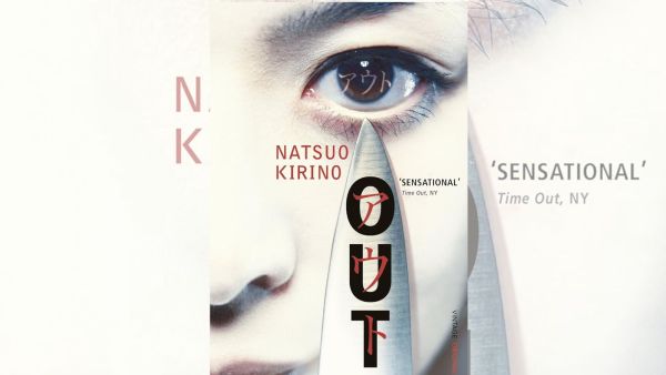 The cover of the book The Devotion of Suspect X