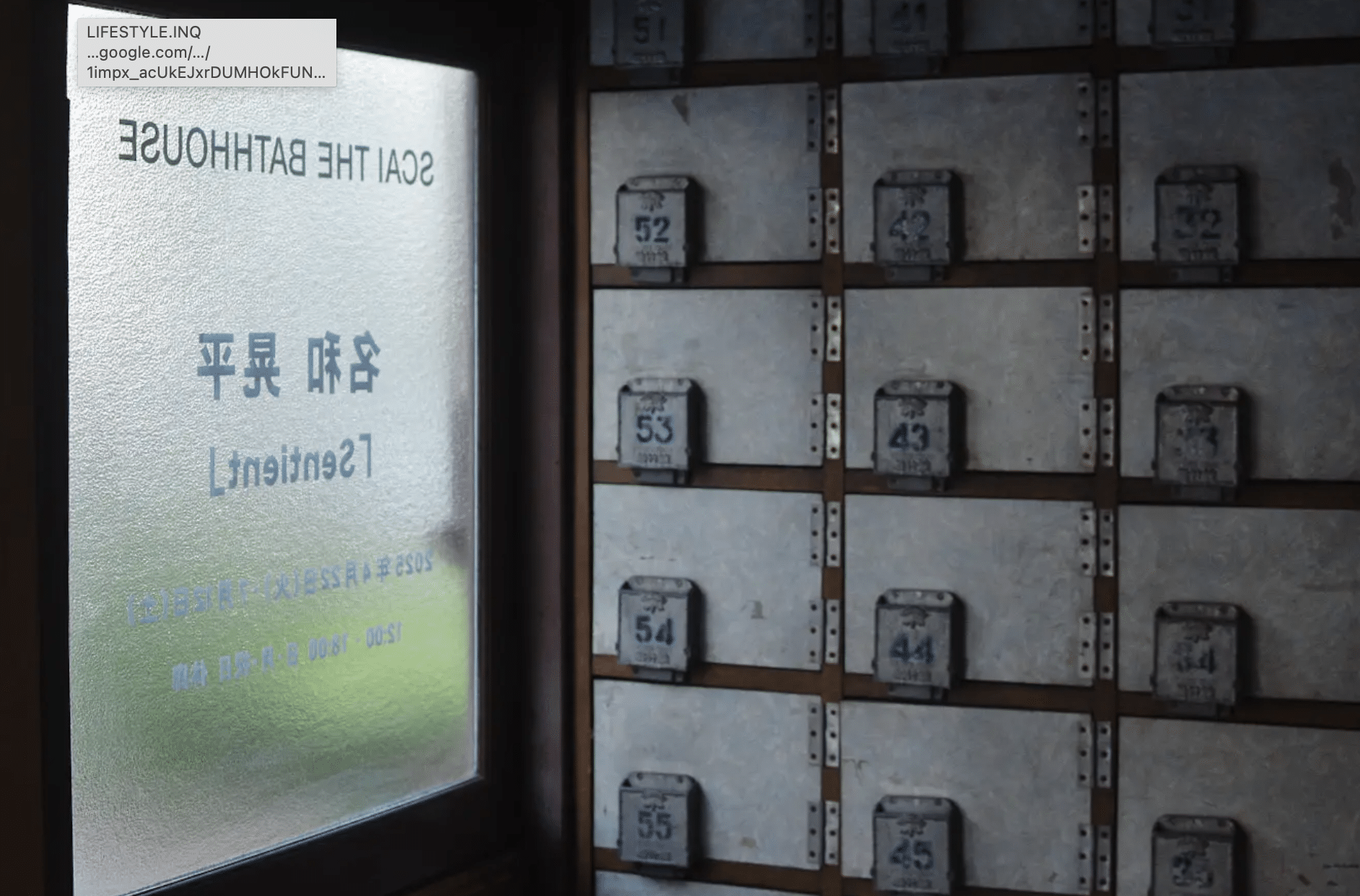 SCAI The Bathhouse