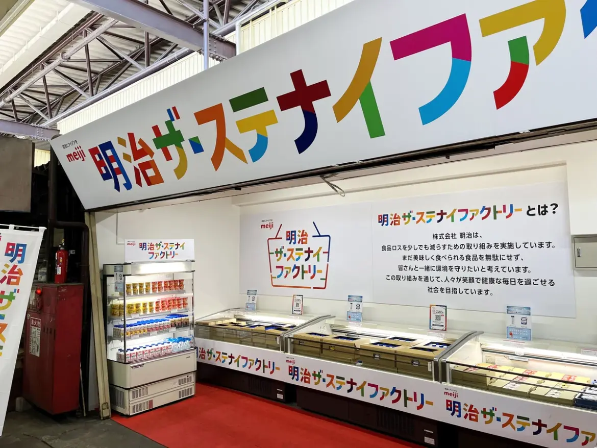 Various measures taken in Japan to reduce food waste nationthailand