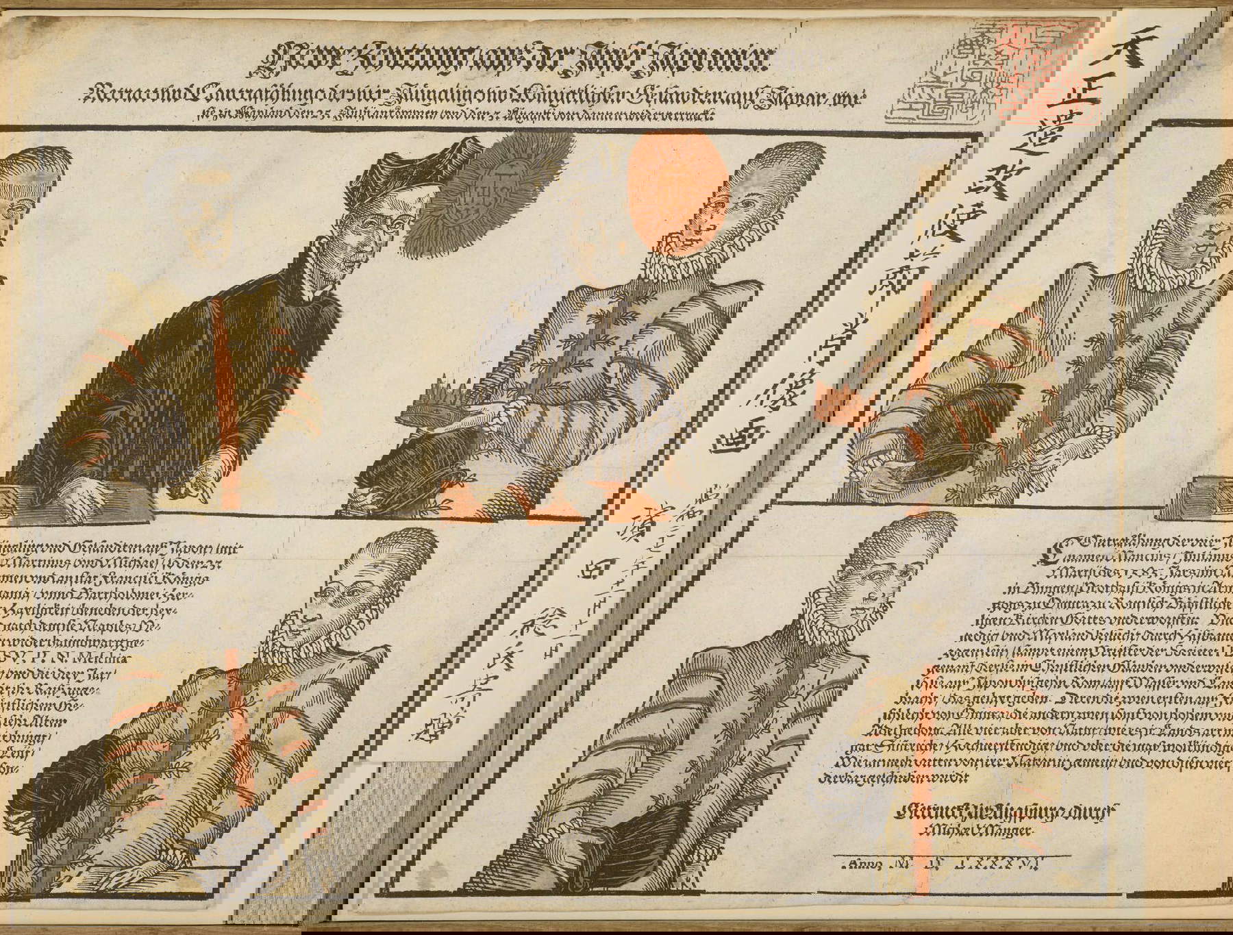 The Tenshō embassy, from the German newspaper Newe Zeyttung, printed in Augsburg in 1586