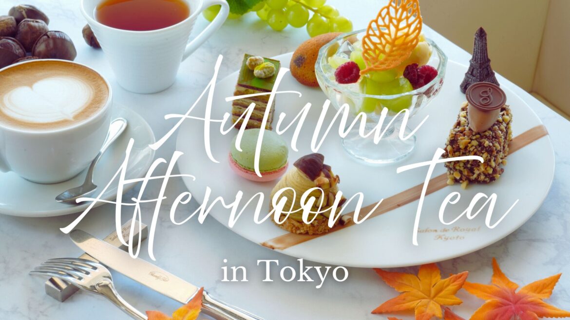 Best Autumn Afternoon Tea in Tokyo 2025
