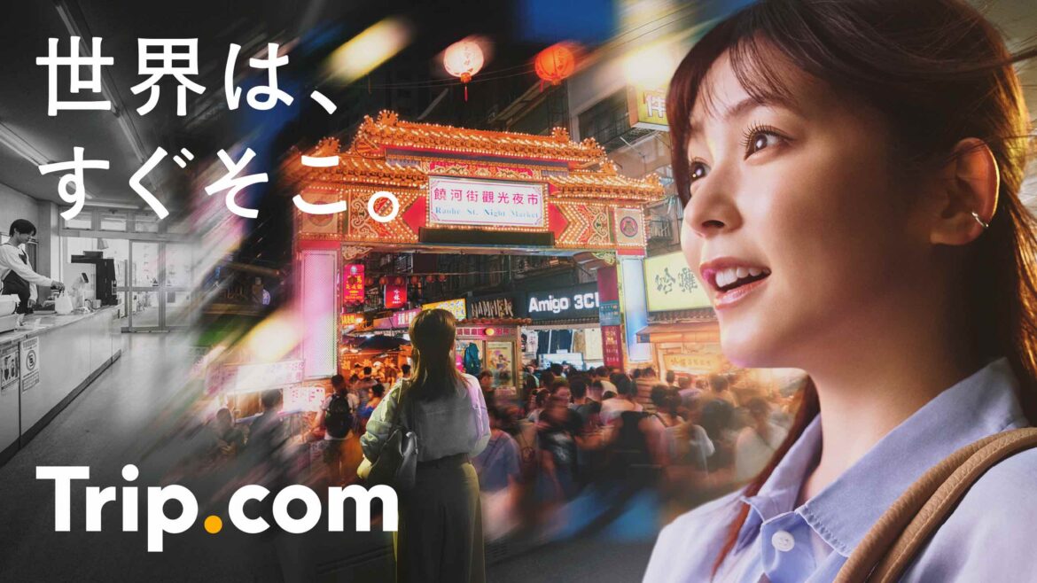 Trip.com broadcasts TV CM to boost overseas travel and appeal its customer supports for Japanese consumers Trip.com broadcasts TV CM to boost overseas travel and appeal its customer supports for Japanese consumers