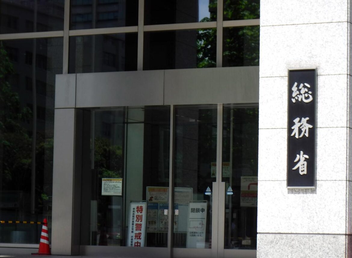 Panel plans talks on blocking online casino access in Japan Panel plans talks on blocking online casino access in Japan