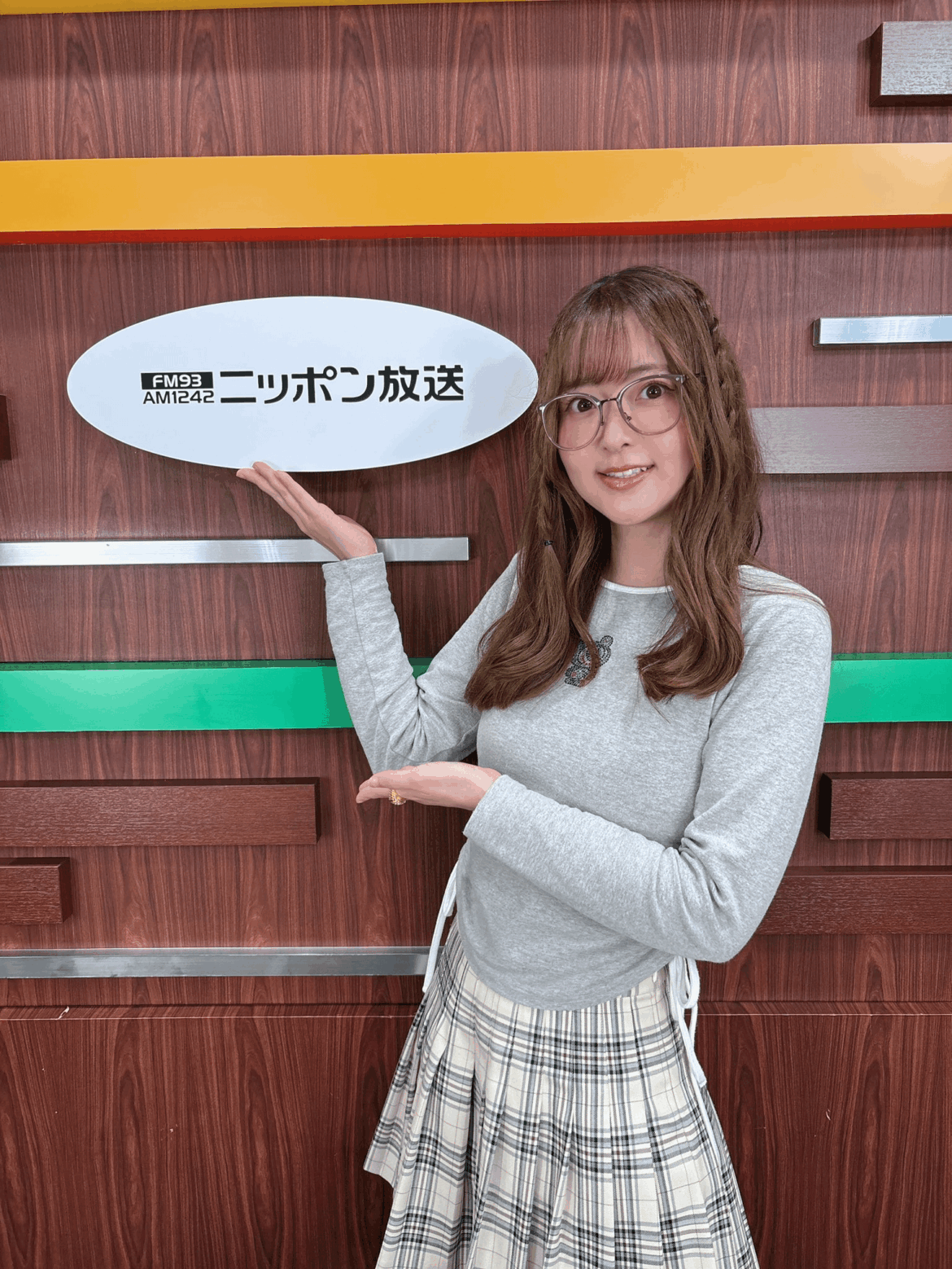 Amaki Sally from Anime English Club