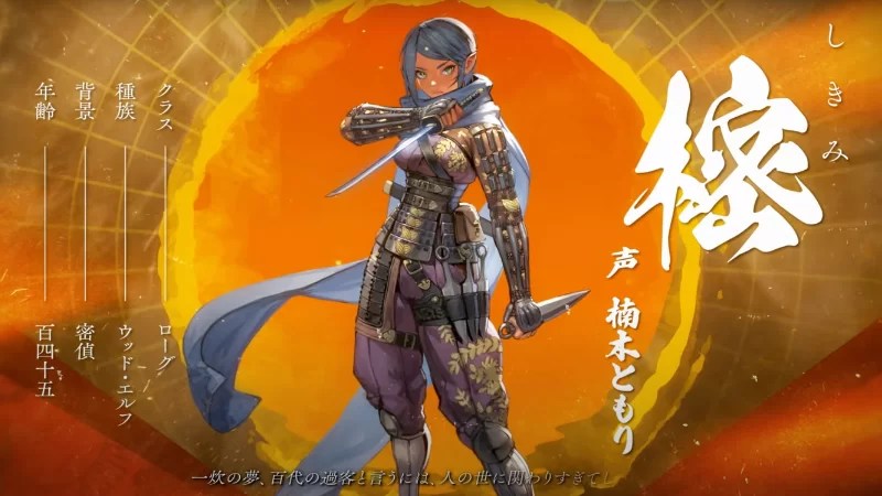 Official art from the D&D Japanese adventure, "Oni's Right Hand," featuring a beautiful female elf rogue.