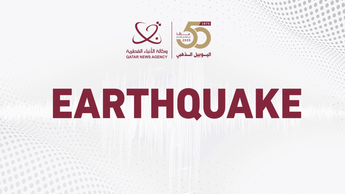 Qatar news agency news