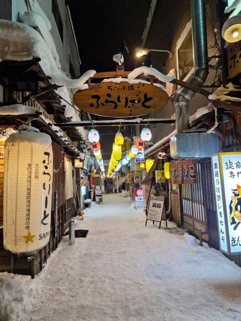 Furarito Street, Asahikawa