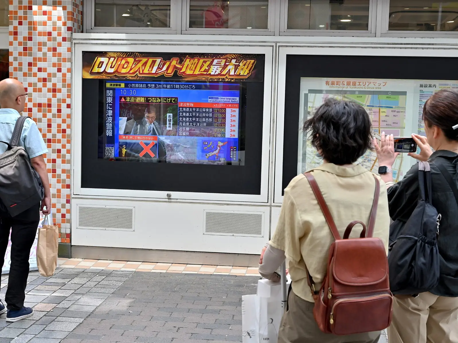 First tsunami wave measuring 1 foot spotted in Japan hours after Russia's 8.7 magnitude earthquake. Watch!