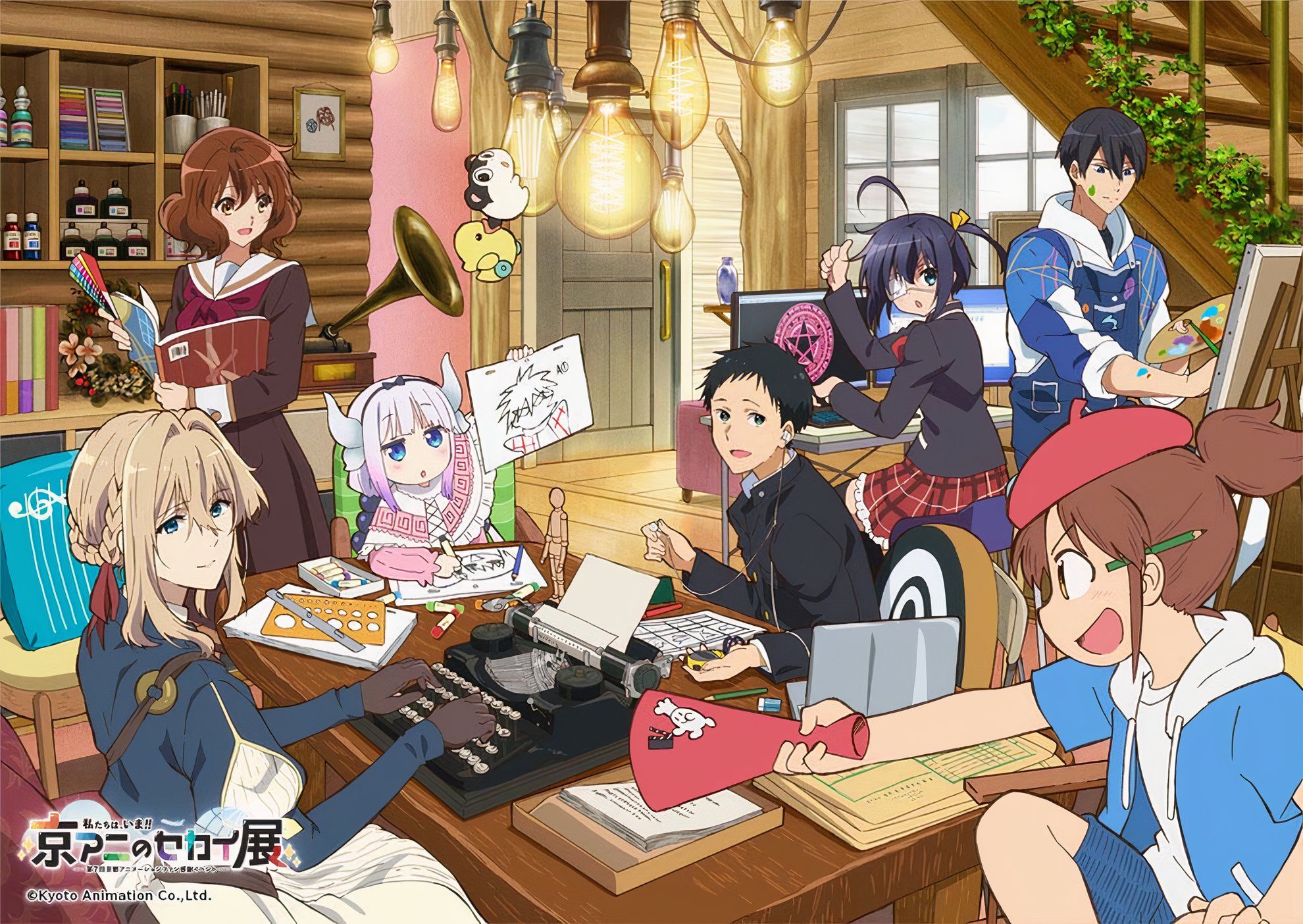 Kyoto Animation