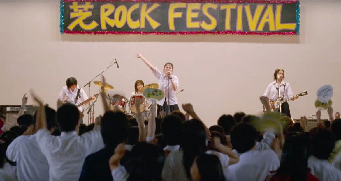 New 4K Restoration Trailer for 'Linda Linda Linda' Japanese Cult Fave