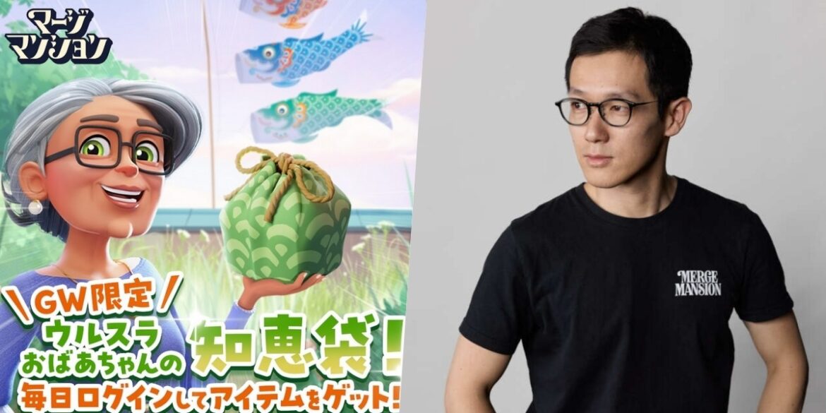 How Metacore cracked Japan’s mobile market with Merge Mansion How Metacore cracked Japan's mobile market with Merge Mansion