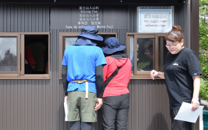 <p>Climbers go through entry procedures at the fifth station of the Fujinomiya trail on Mount Fuji in the city of Fujinomiya, Shizuoka Prefecture, central Japan, on Thursday morning (July 10, 2025). <em>(Photo courtesy of Jiji Press)</em></p>