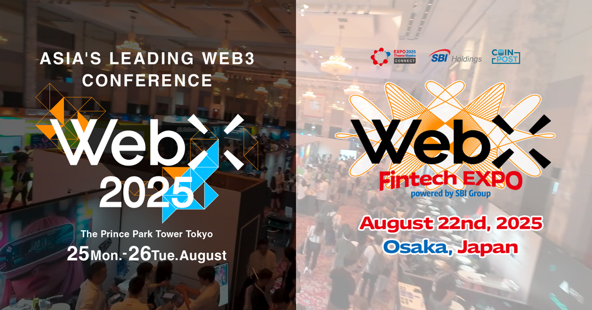 WebX 2025, Japan's largest Web3 event, will be held in Tokyo from August 25th to 26th.