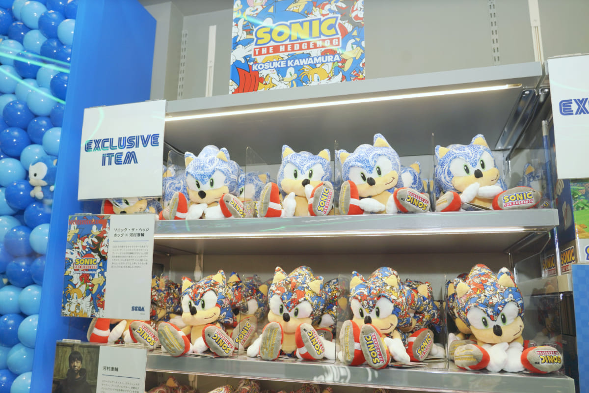 ソニックグッズ