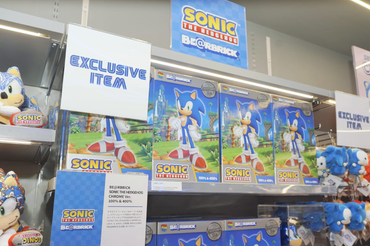 ソニックグッズ