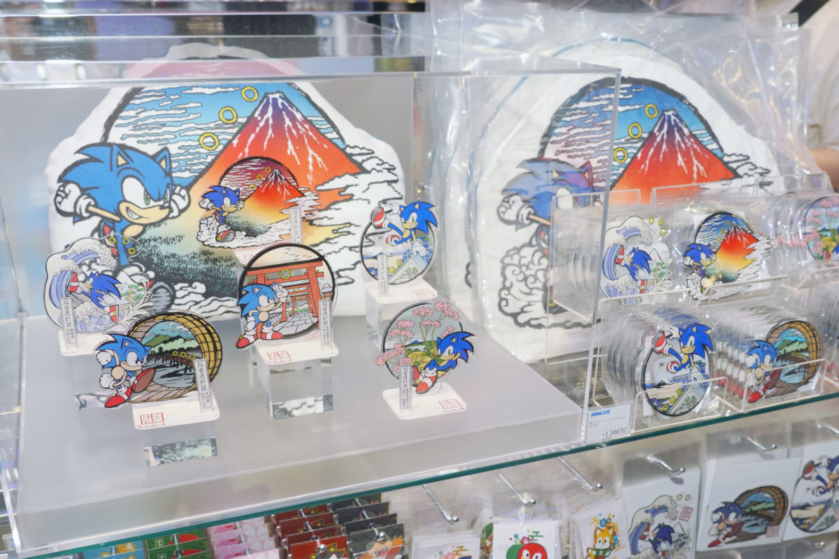 ソニックグッズ