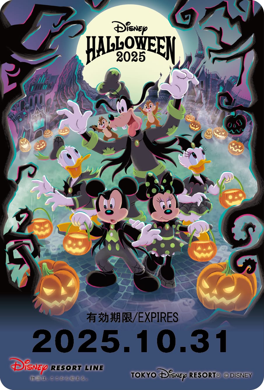 Mickey, Minnie, Donald, Daisy, and Goofy in Halloween costumes under "Disney Halloween 2025" at Tokyo Disney Resort.