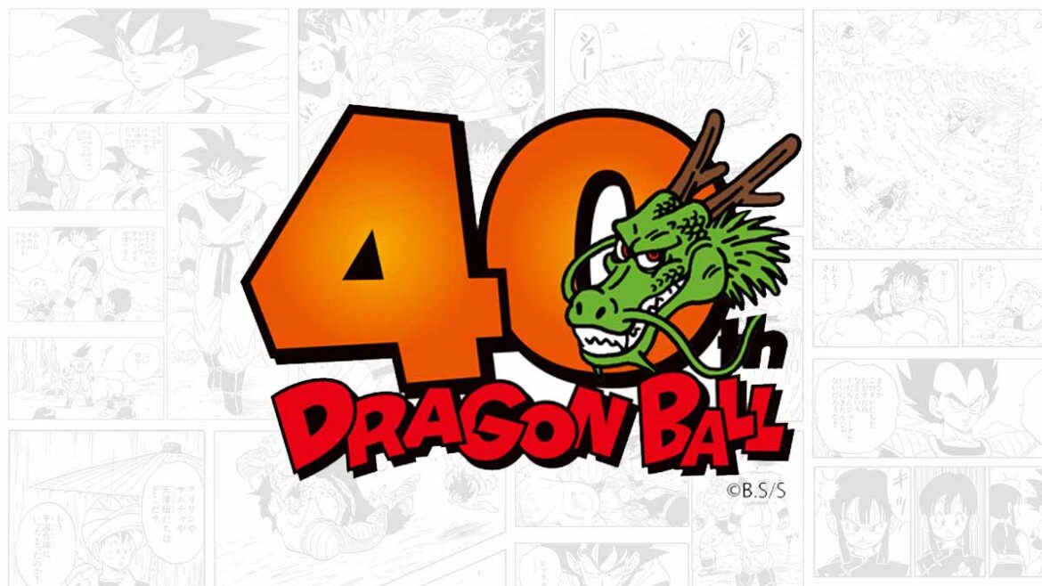 The World's First DRAGON BALL STORE Opening This Fall In Tokyo