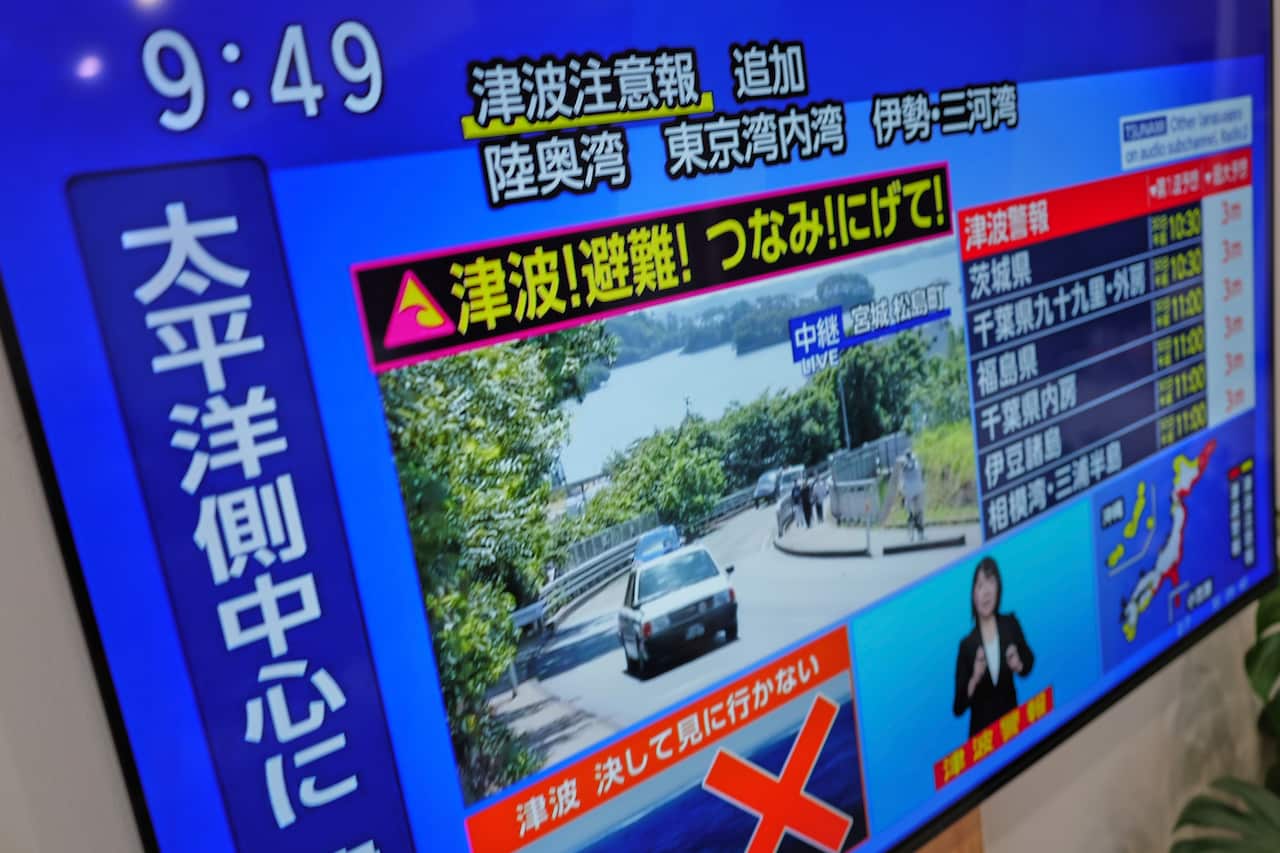 A screen showing Japanese characters.