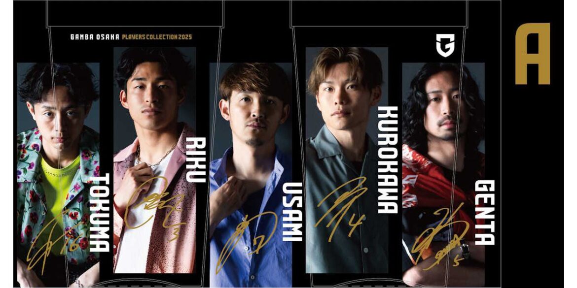 7/27 (Sun) "GAMBA FAN FESTA 2025 Supported by Daito Trust Construction" stadium gourmet Food Information｜ GAMBA OSAKA Official Site