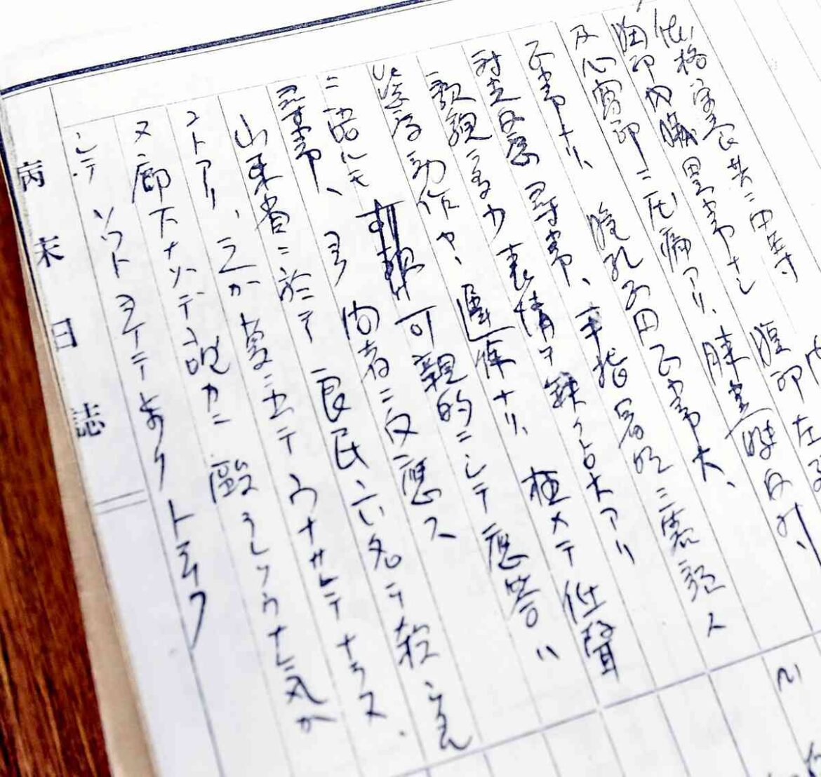 Efforts to examine war trauma of former Japanese soldiers grow; medical records provide vital insight Efforts to examine war trauma of former Japanese soldiers grow; medical records provide vital insight