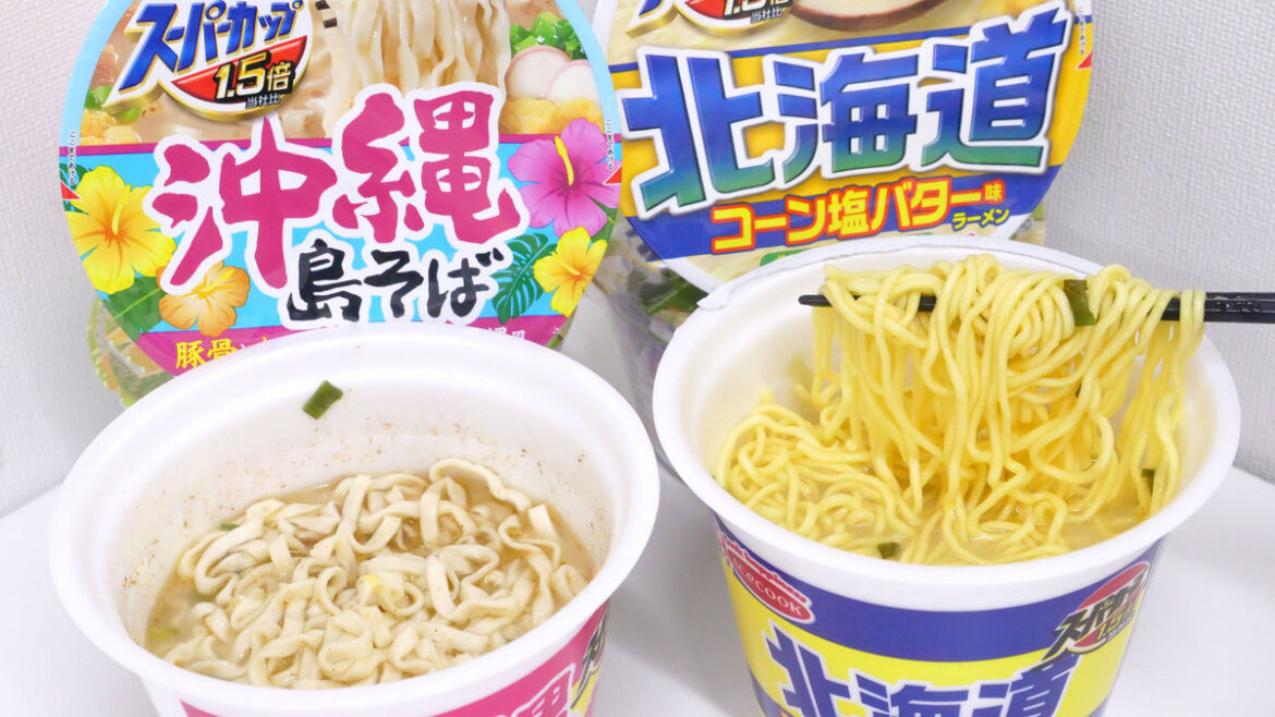 Tasting review of 'Super Cup 1.5x Hokkaido Corn Salt Butter Ramen / Okinawa Island Soba,' a flavorful cup noodle with themes of 'Hokkaido' and 'Okinawa.'