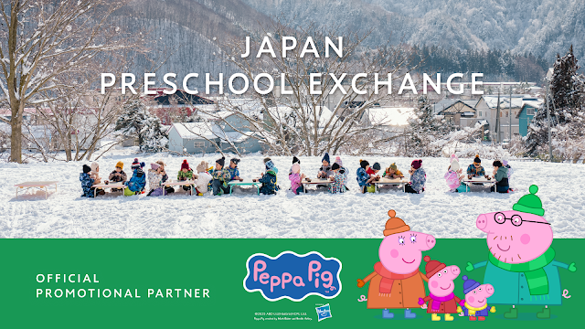 Official promotional partnership key visual