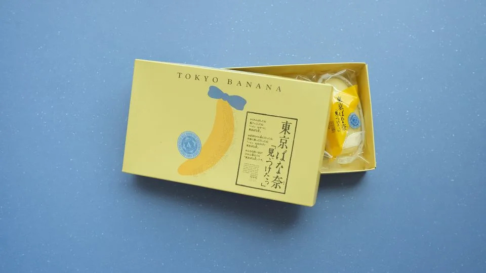 A box of four Tokyo Banana cakes. - Catherine Phillips/CNN