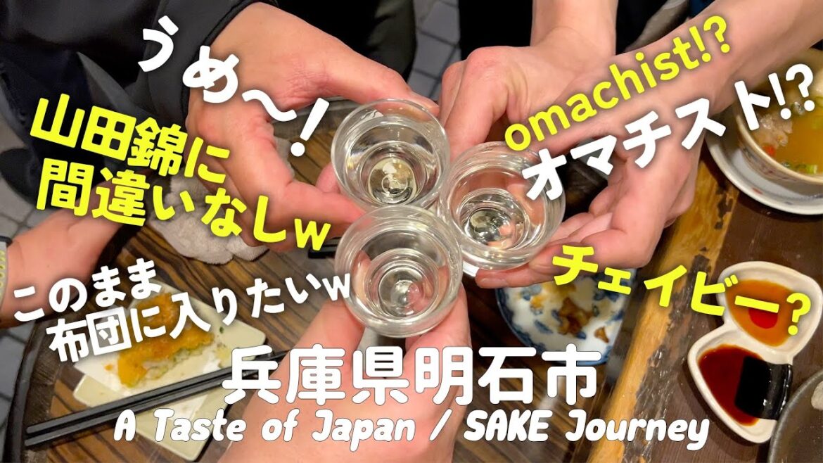 樽から搾り出たままの日本酒が味わえる新システム KEG GRAFTとの出会い　魚の棚の角打ち　[酒ログ] 兵庫県明石市　KEG DRAFT ／たなか屋