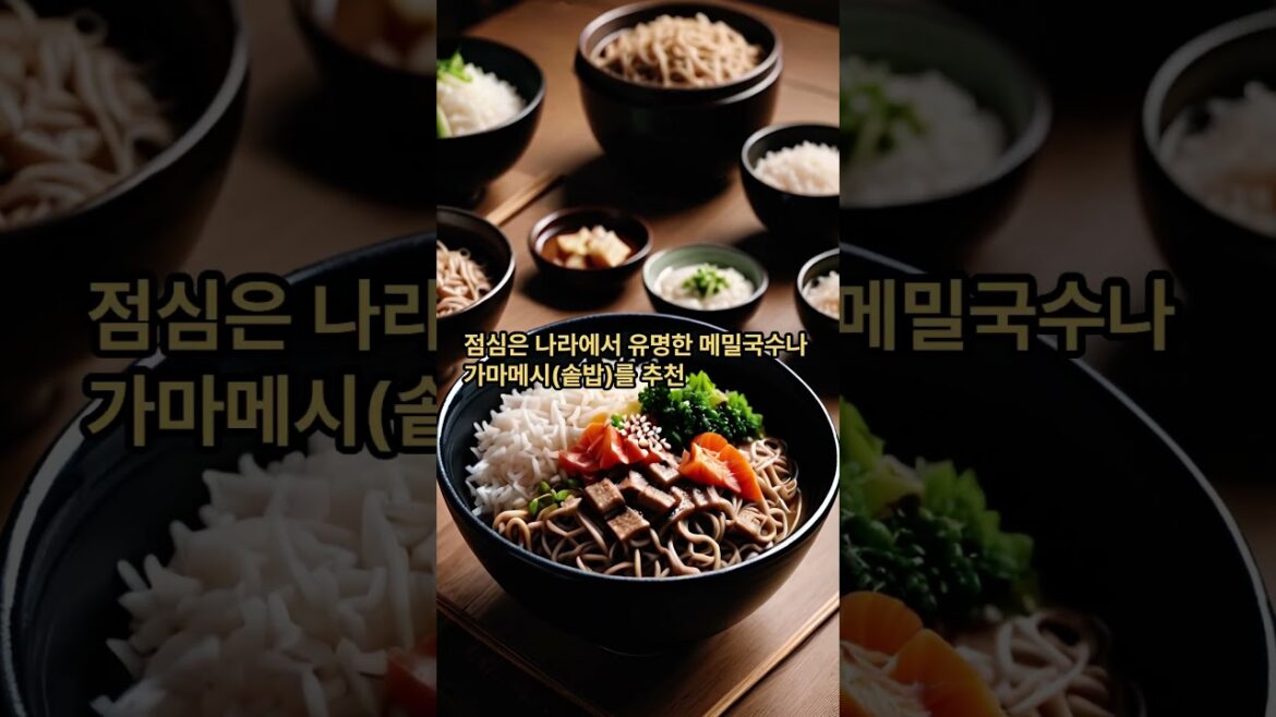 6-day Self-guided Tour in Osaka (English subtitles available via ‘settings’) #travel #osaka #kobe 6-day Self-guided Tour in Osaka (English subtitles available via 'settings') #travel #osaka #kobe