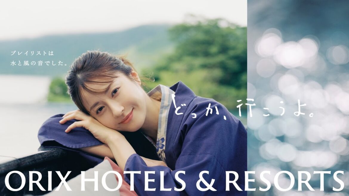 ORIX HOTELS & RESORTS 新CM「「いい旅って?」篇 ORIX HOTELS & RESORTS 新CM「「いい旅って?」篇
