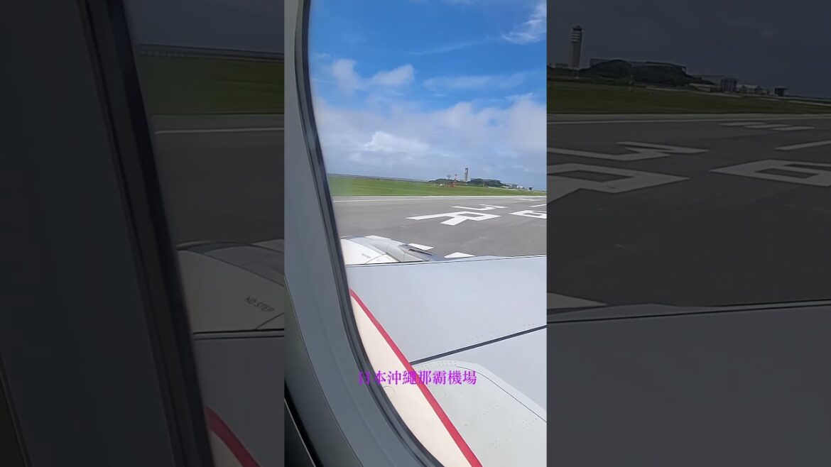 日本那霸機場#雄獅旅遊 #沖繩旅行 #okinawa