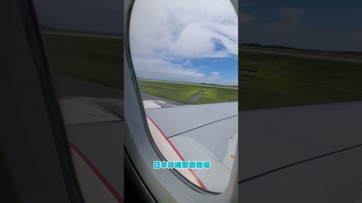 日本那霸機場#雄獅旅遊 #沖繩旅行 #okinawa