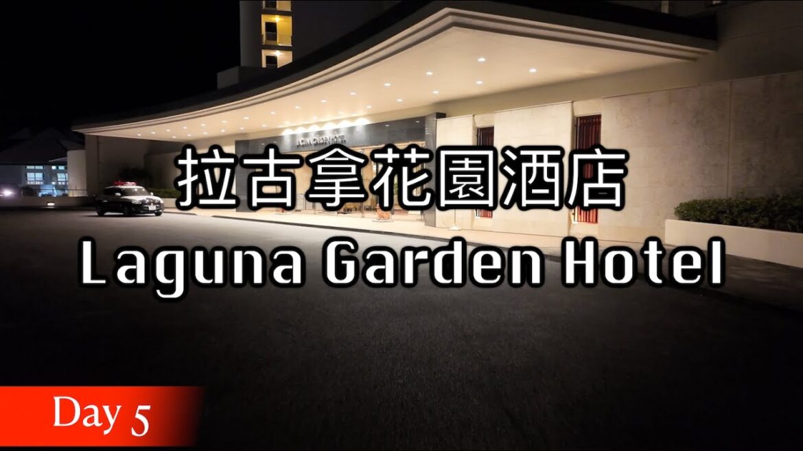 【宜野灣】Laguna Garden Hotel • Room Tour 【宜野灣】Laguna Garden Hotel • Room Tour