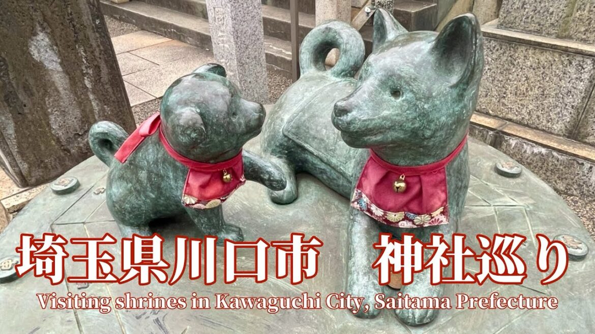 身近で親しみやすい神社【埼玉県川口市 神社巡り】-Shrine Tour in Kawaguchi City, Saitama Prefecture- 身近で親しみやすい神社【埼玉県川口市 神社巡り】-Shrine Tour in Kawaguchi City, Saitama Prefecture-