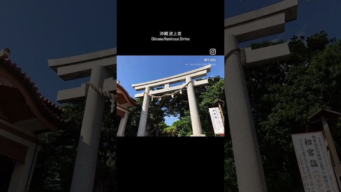 📍沖繩 波上宮| Okinawa Naminoue Shrine