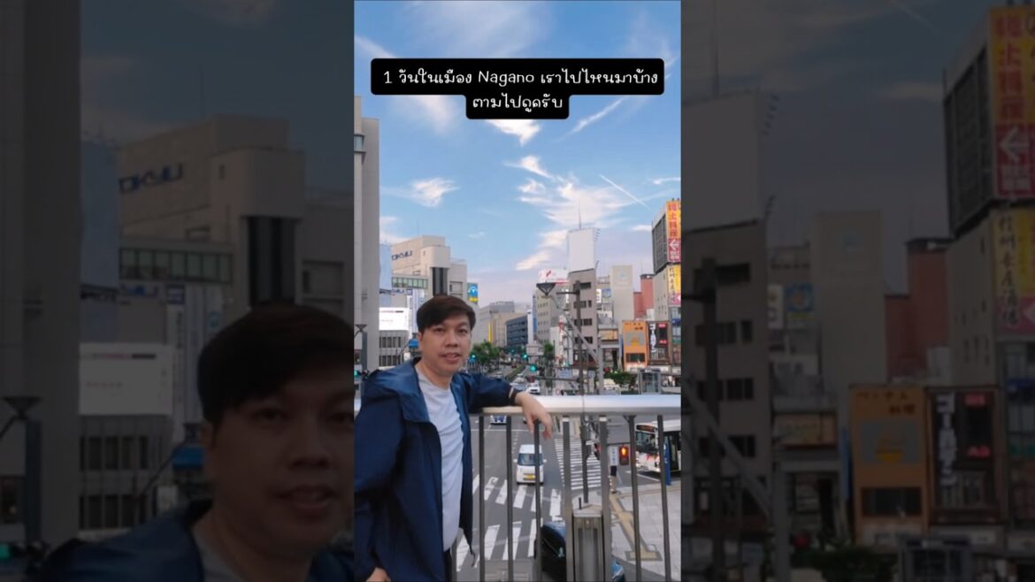 Teaser Nagano Trip / เที่ยว Nagano ใน 1 วัน