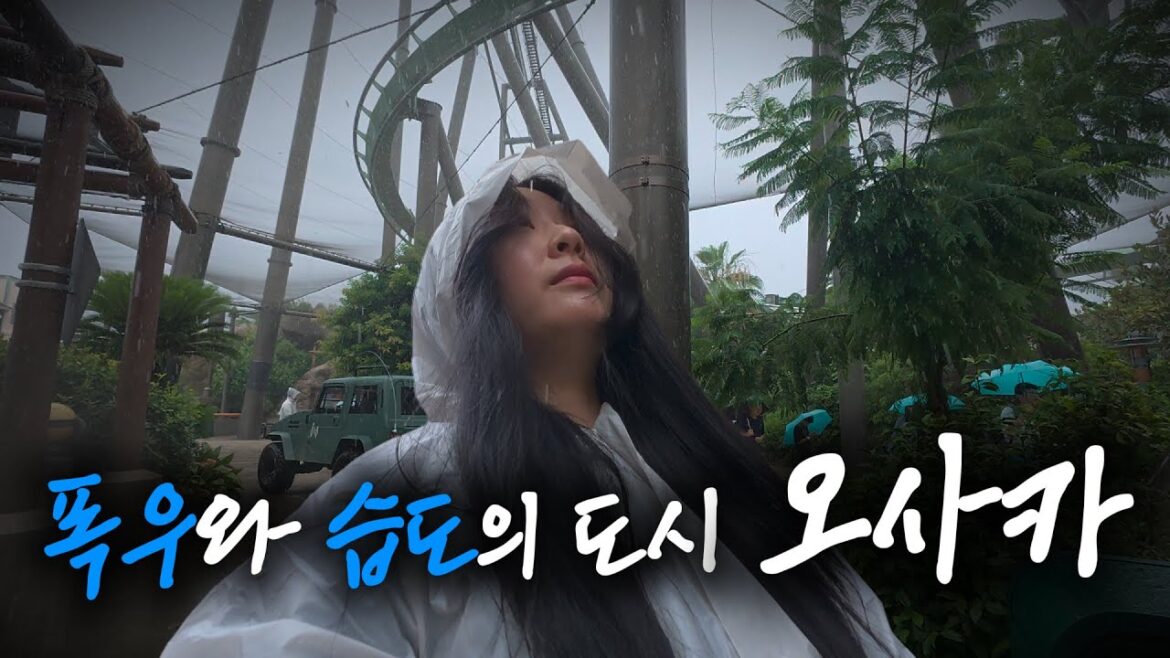 오사카 여행 브이로그, 7월 8월 여름 날씨는 이렇습니다 - 오사카(2)