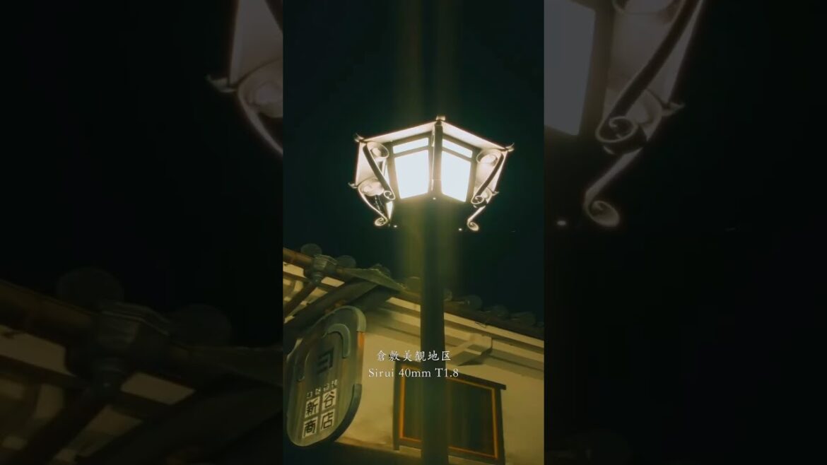 Okayama Japan at Night #japan #traveljapan #travel