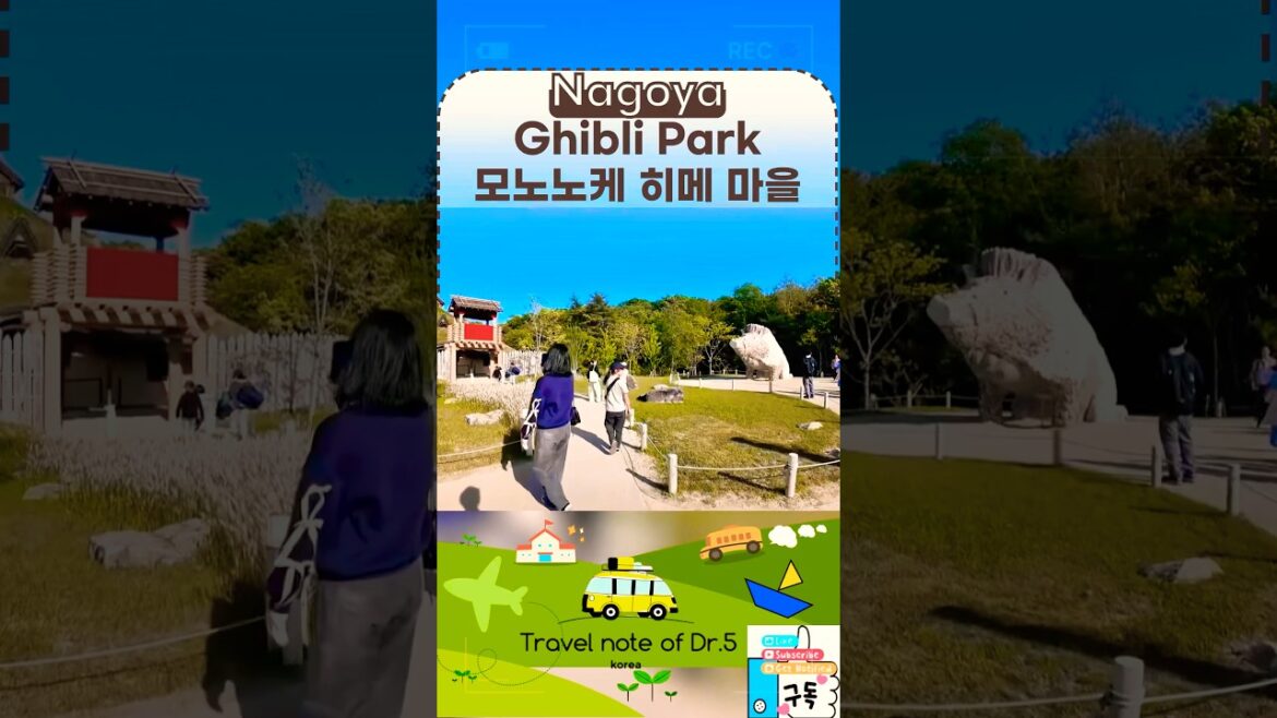 나의 첫 지브리 감상 작품, 모노노케 히메 마을에 가다!!