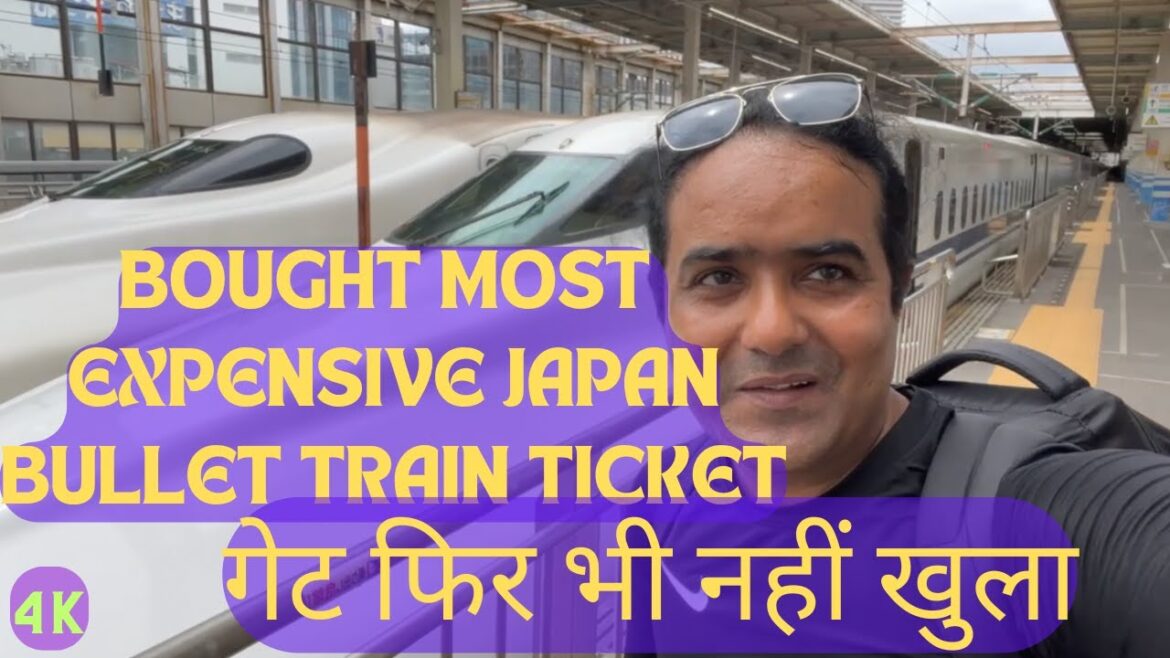Bought Most Expensive JR Pass 1st Class but Ticket Didn’t Open Train Boarding Gate – JR Hiroshima Bought Most Expensive JR Pass 1st Class but Ticket Didn’t Open Train Boarding Gate - JR Hiroshima